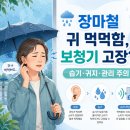 주식회사 하이존
