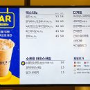 빽다방인천원당점