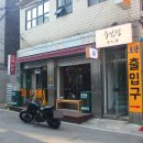 포탄소갈비