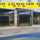 굿모닝카센타 이미지