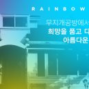 신계콩마이스터 이미지