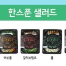 마켓707 이미지