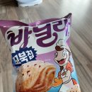 대백마트대명 - 32189 | [오리온] 꼬북칩 스윗바닐라맛
