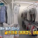 의류 대여업 이미지