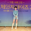 더체인지 이미지