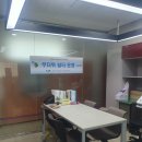 한국국토정보공사 영주지사 이미지