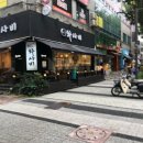 동네음식점 이미지