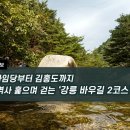 역사와 하루2 아시아경제