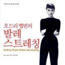 오드리옷장 이미지