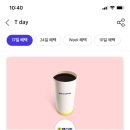 빽다방중계 이미지