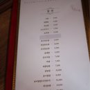 황실장가계 이미지