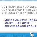 그란디스