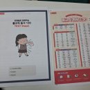 윤선생우리집앞영어교실 영어교습소 이미지