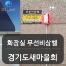 새마을회빌딩 이미지