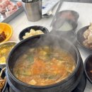 모퉁이냉삼