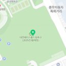 전설홀딩스협동조합 이미지