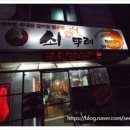 희야정육 이미지