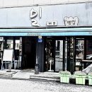 밀14길 이미지