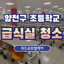 위드유토탈케어