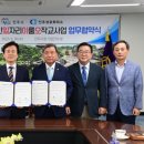 진주상공회의소 이미지