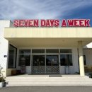 신광목욕탕 이미지