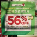 더달콩브레드 - 전주시 완산구 성지산로 36 | 뚜레쥬르 네이버페이 50% (12월24일-25일) 할인 후기