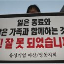 두원정공 노동조합 네이버블로그