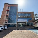 상동보건지소 이미지