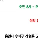 태영카센타세차장 이미지