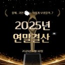 2학기(3월~6월) / 클래식 기타 | 2025년 연말결산과 2026년 목표