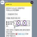 "첫입찰에 첫낙찰" 이미지