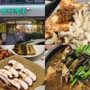 향나무촌 이미지