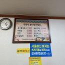 삼랑진콩나물해장국