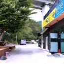 청산가든민박슈퍼 네이버블로그
