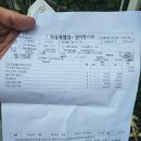 우주카공업사 이미지