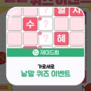 가로세로 이미지