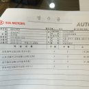 기아오토큐 봉천점 이미지