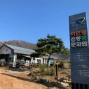 강진문화원 이미지