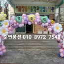 창동초병설 이미지