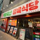 엄마축산 이미지