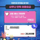 가평빠지 춘천빠지 추천: &#34;스피드존&#34; 금액,샤워실, 웨이크보드,근처맛집,꿀팁까지! 여름 물놀이로 추천