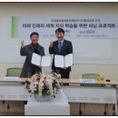 (주)글로벌미래 이미지