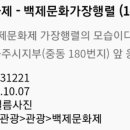 영문당 네이버블로그