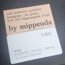 바이.미쁘다