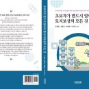 (주)더존테크윌 이미지