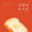 네모토스트 네이버블로그