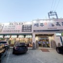 용계농장 이미지