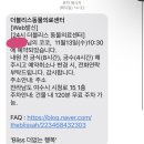 더블리스동물의료센터 네이버블로그