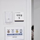 동은개발 이미지