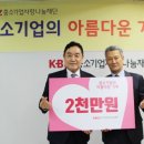 중소가구조합